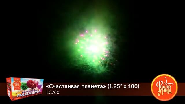 Счастливая планета (1, 25*100) смотреть онлайн