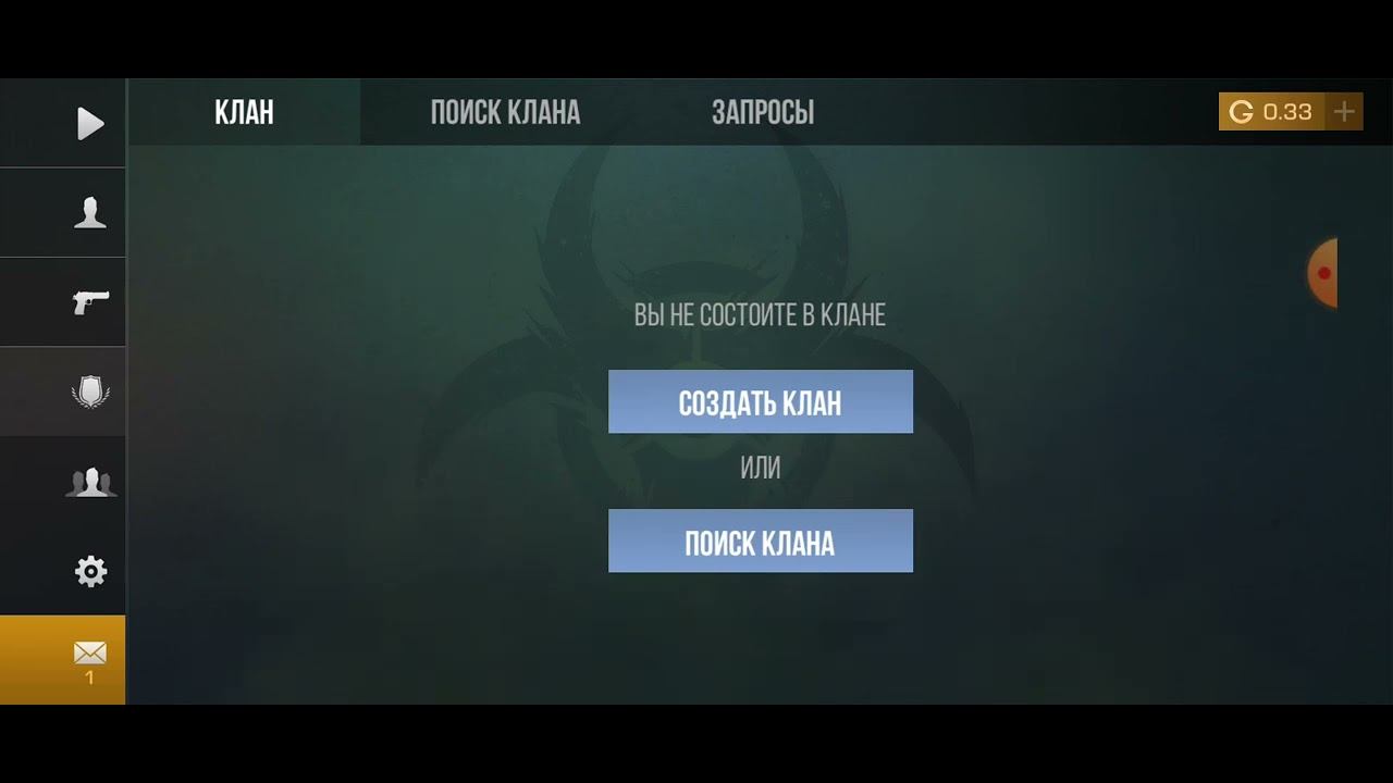 Я купил аккаунты за 50 рублей и за 200 рублей смотреть онлайн