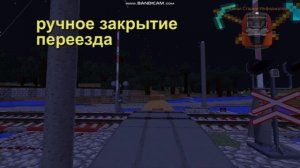 Перегонка метровагонов в метро