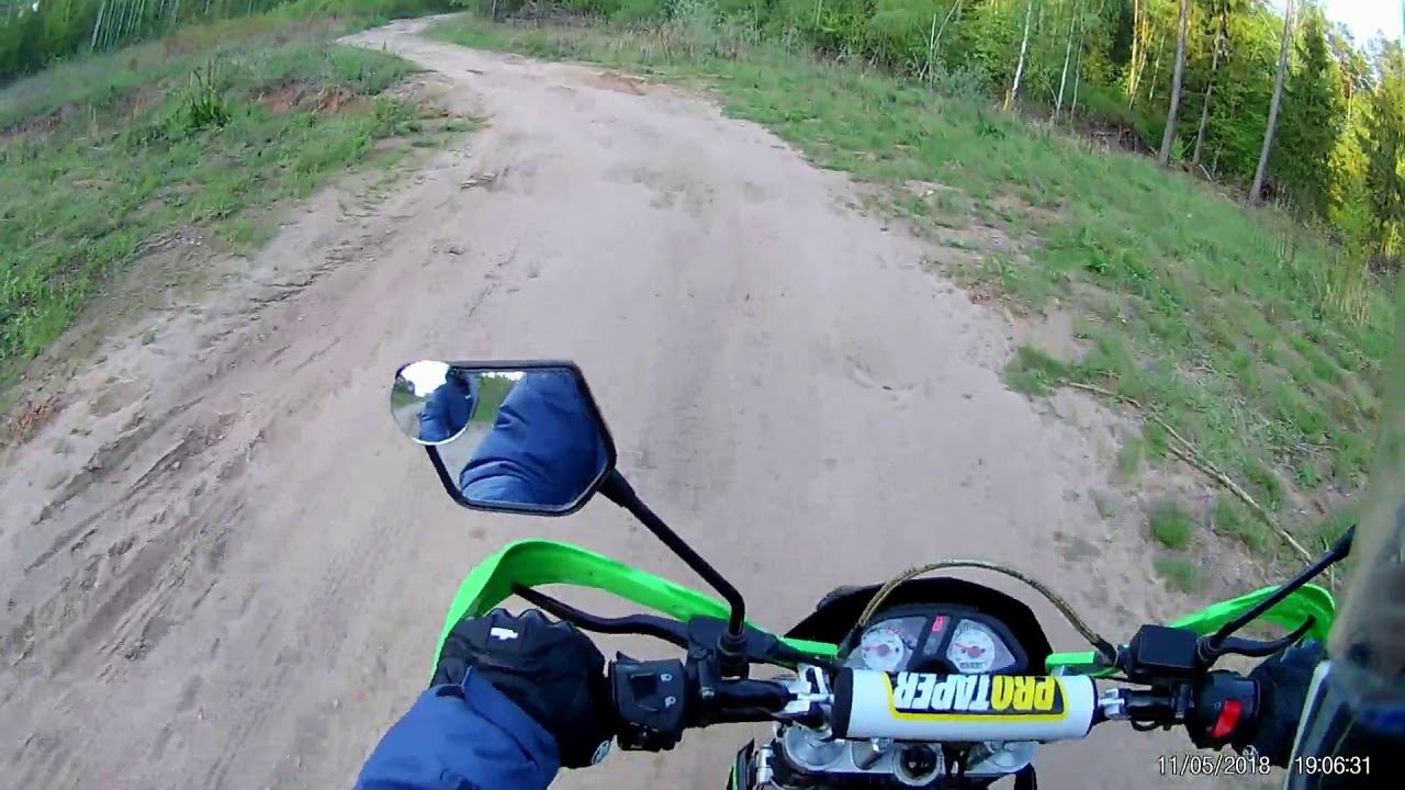 Baltmotors Motard 250