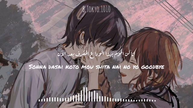 Fujii Kaze - Shinunoga E-Wa مترجمة смотреть онлайн