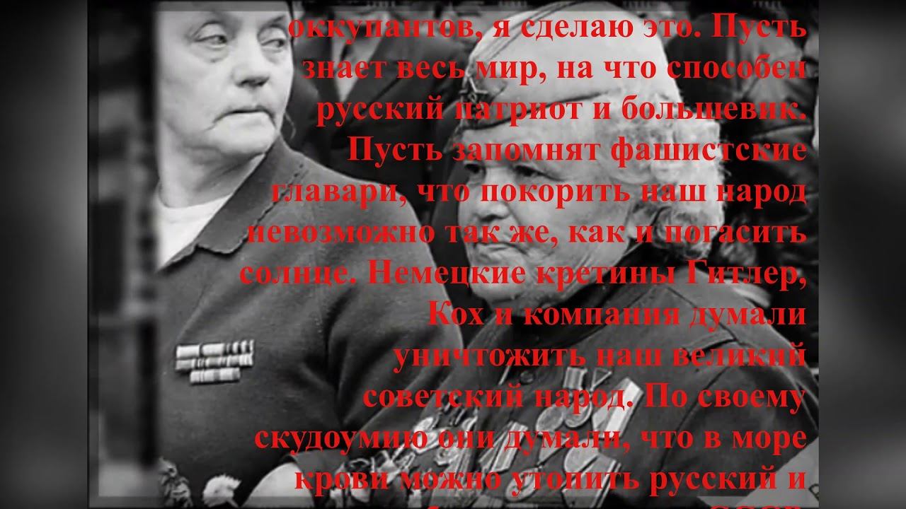 #9мая#деньПобеды#письмасфронта#фронтовыеписьма смотреть онлайн