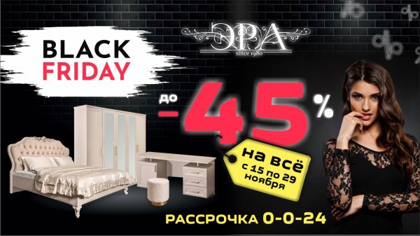 SUPER BLACK FRIDAY😱😱😱‼️‼️‼️