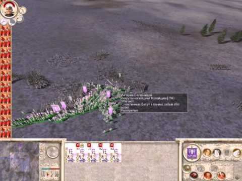 Rome Tital War свиньи атакуют смотреть онлайн
