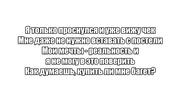 MattyBRaps - Dough-Re-Mi ПЕРЕВОД ПЕСНИ смотреть онлайн