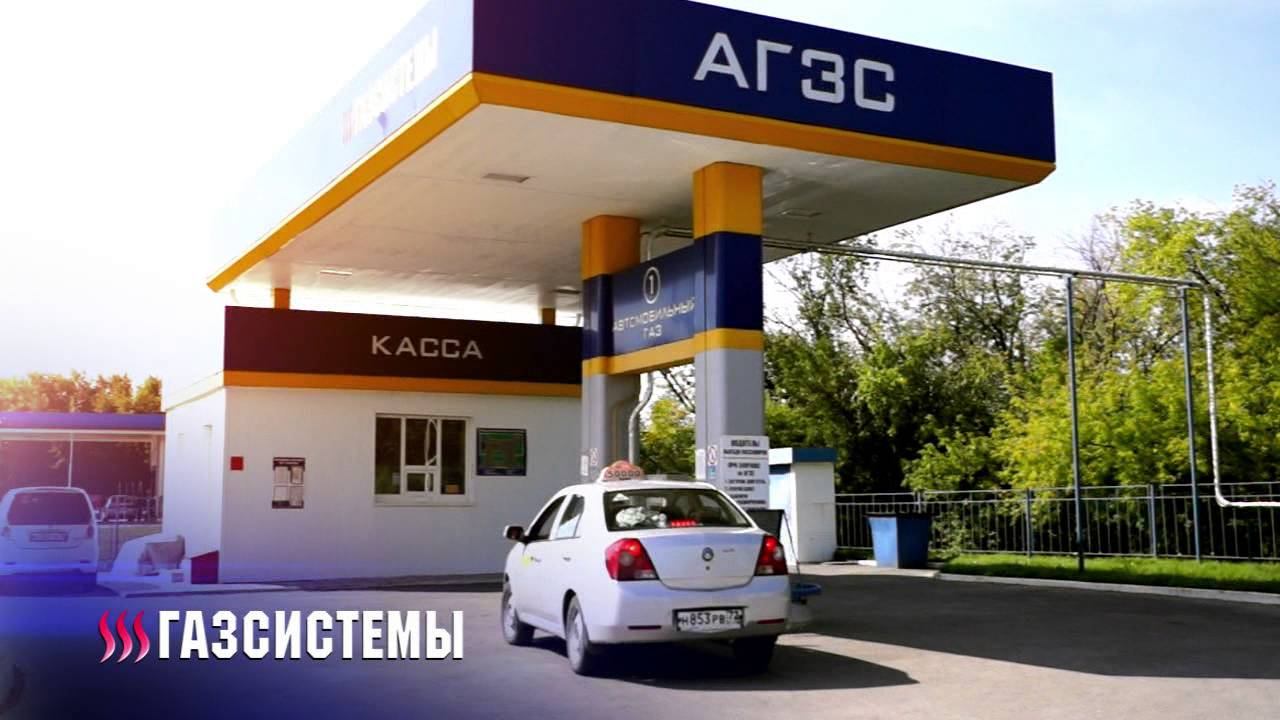 ГАЗСИСТЕМЫ - каждый должен знать (ТВ)_35 сек (16х9) смотреть онлайн