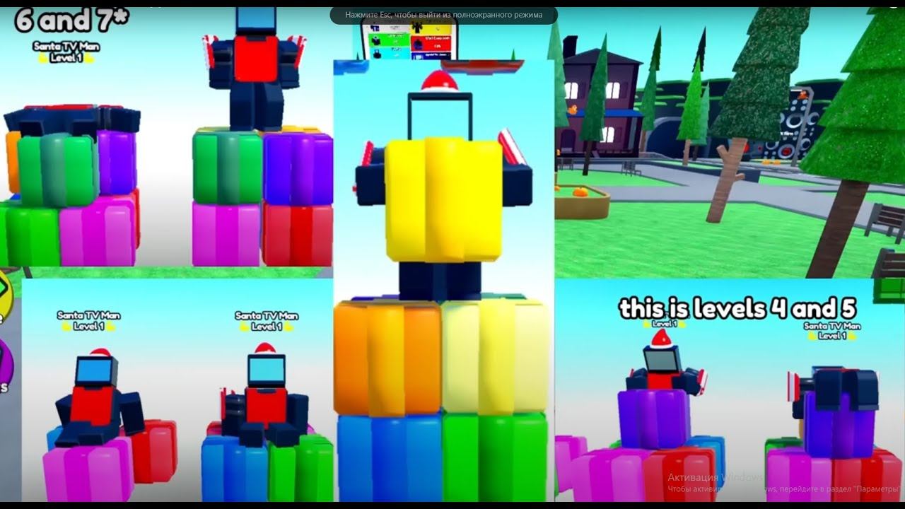 ✨НОВОЕ ОБНОВЛЕНИЕ УЖЕ ВЫШЛО!БЕСПЛАТНЫЙ SANTA TV MAN!В toilet tower defense!roblox смотреть онлайн