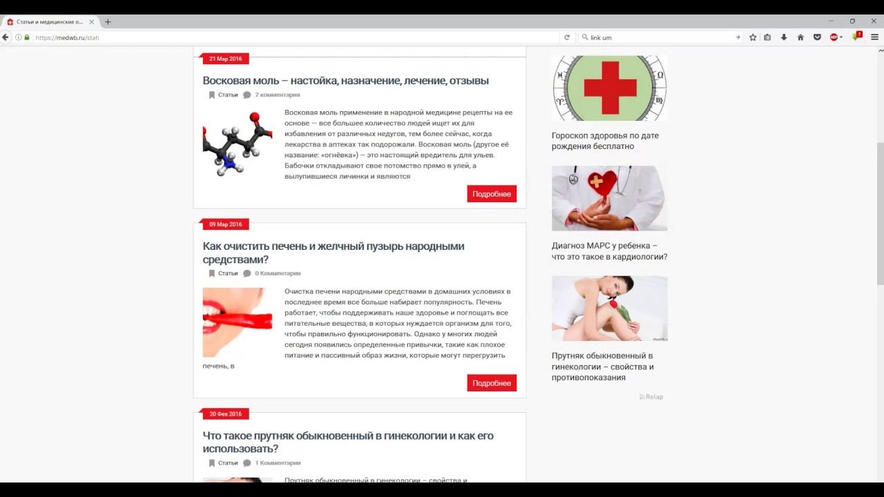 medwb.ru-Сайт о сохранении здоровья. смотреть онлайн