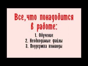 Короткая презентация компании!!!