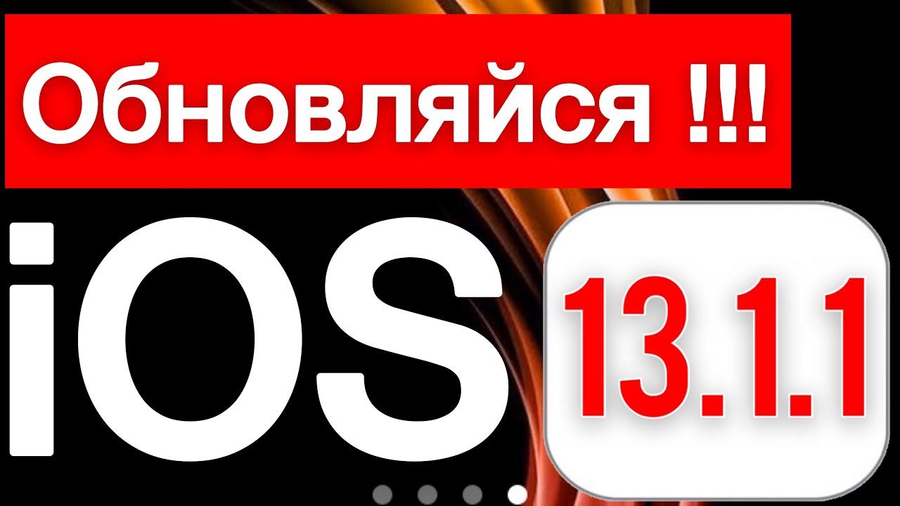 😎iOS 13.1.1 Обзор на iPhone SE😎 - iApple Expert смотреть онлайн
