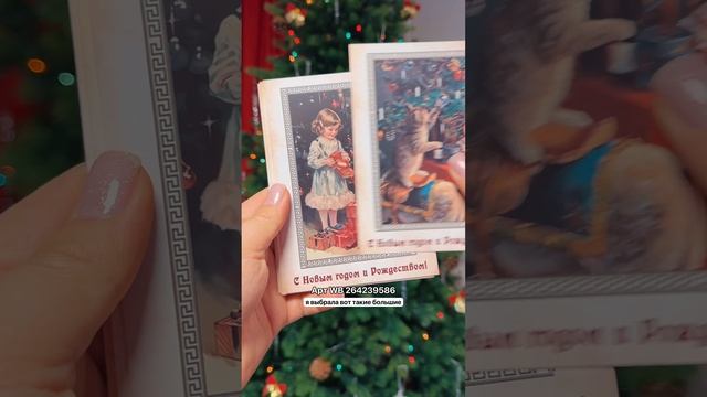 Артикулы в закрепе 👉 смотреть онлайн