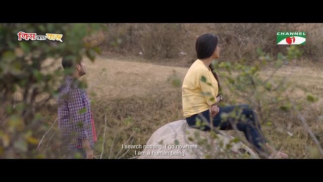 Mon Valo Nei | Bangla Movie Song | হলুদবনি | Holudboni | Parambrata | Paoli Dam | Channnel i TV смотреть онлайн