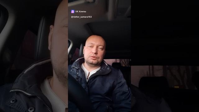 Мат.капитал, как купить квартиру.mp4