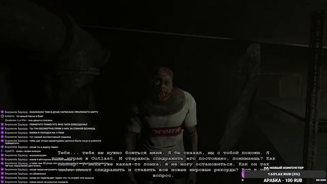 СТРИМ | СМОТРИМ РОФЛ МОД на OUTLAST! смотреть онлайн