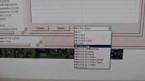 Прошивка Chery Tiggo 4 с ЭБУ Bosch ME17U6 через модуль Bosch ME17 China Combiloader и superbox