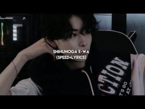 -shinunoga e-wa(speed up+lyrics)