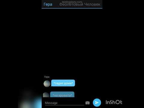история типо плачущей ребёнок только девочка