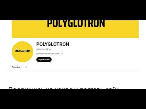 САМЫЕ ПОПУЛЯРНЫЕ фразы в немецком смотреть онлайн