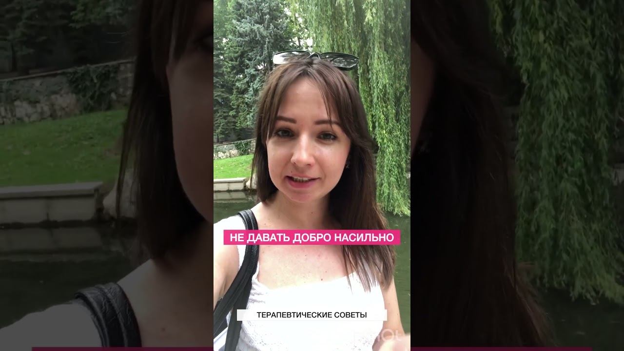 Можно ли улучшить другого? смотреть онлайн