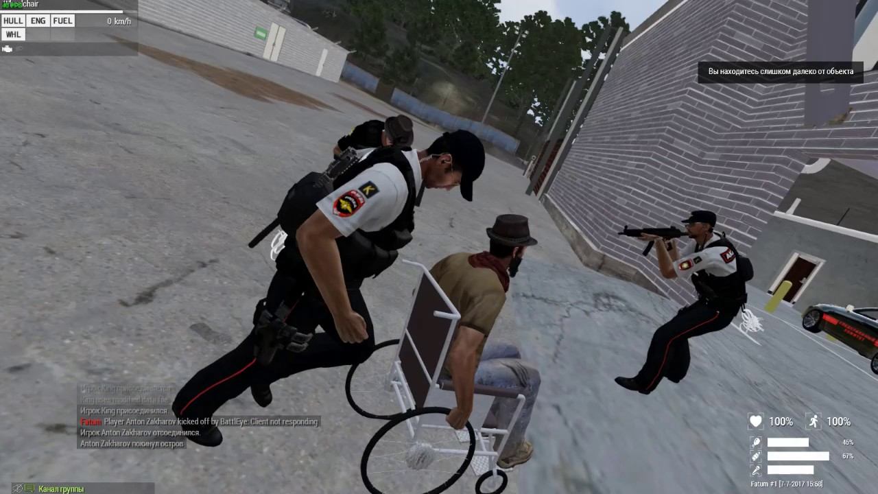Fatum life II Arma 3 II Altis Life смотреть онлайн