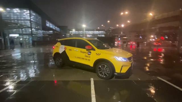 Джили Кулрей смотреть онлайн