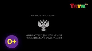 Переход с «Мультимузыка» на «Тлум HD» (10.06.23)