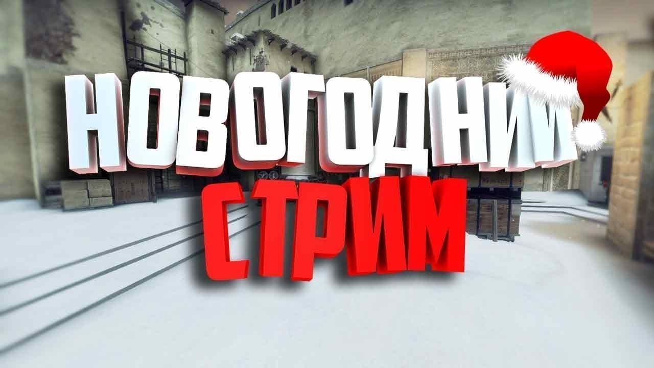 ИГРАЕМ В СТАНДОФФ 2 0.26.0 БЕСПЛАТНЫЕ ДУЭЛИ смотреть онлайн