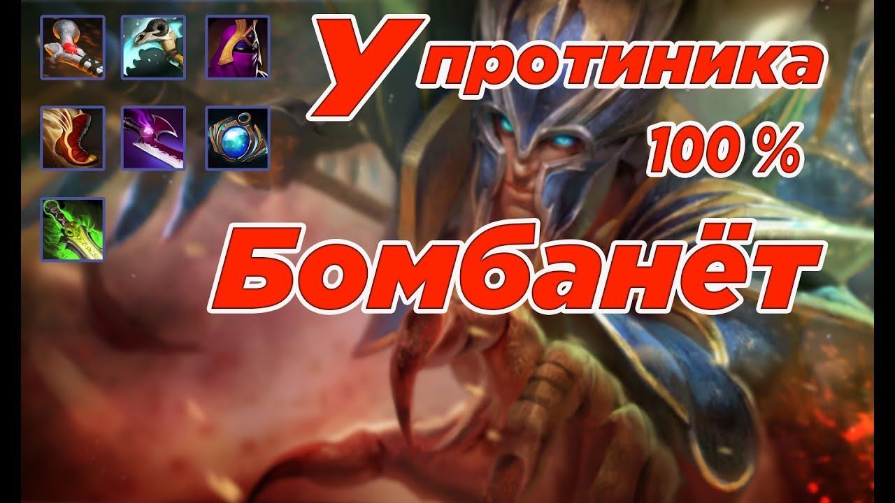 Dota 2 | Макросы | Skywrath Mage смотреть онлайн