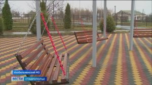 На Ставрополье инициативы жителей хутора изменили его облик