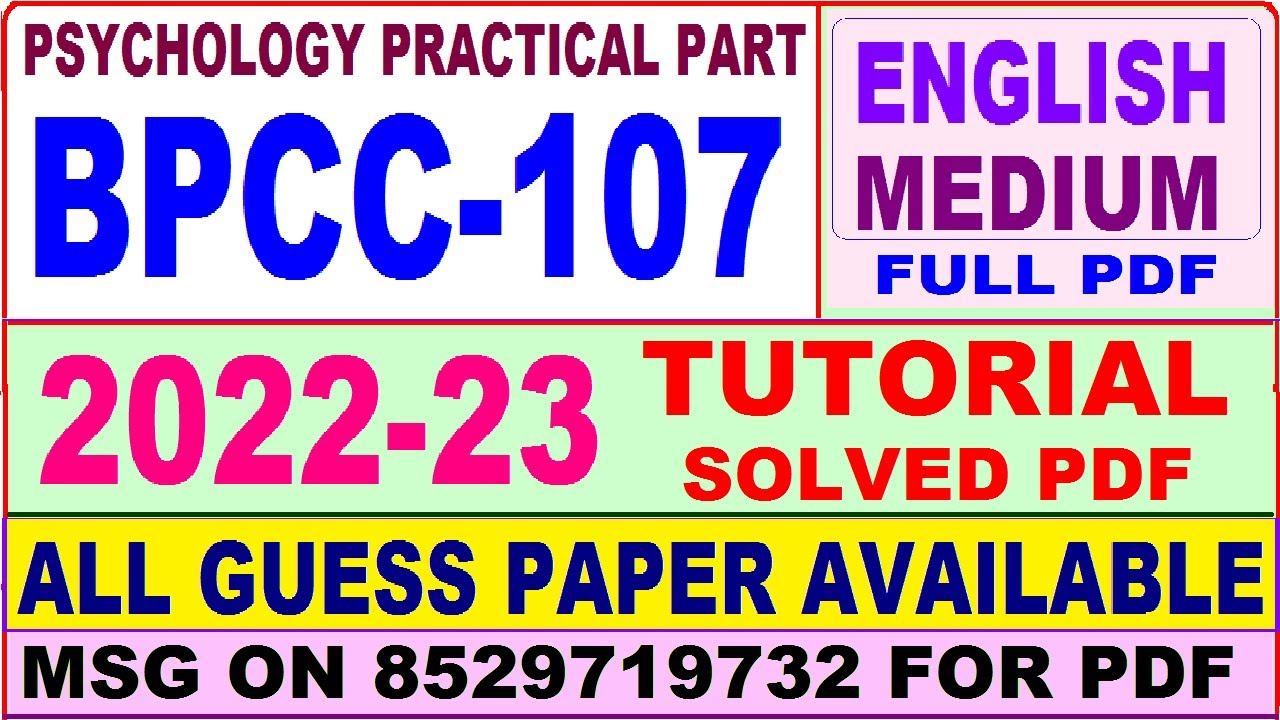 bpcc 107 tutorial solved 2022-23 in english / bpcc 107 part b solved 2022-23 english / bpcc 107 202 смотреть онлайн