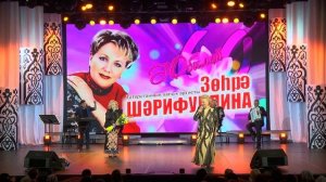 Зухра Шарифуллина 60 лет 2 часть