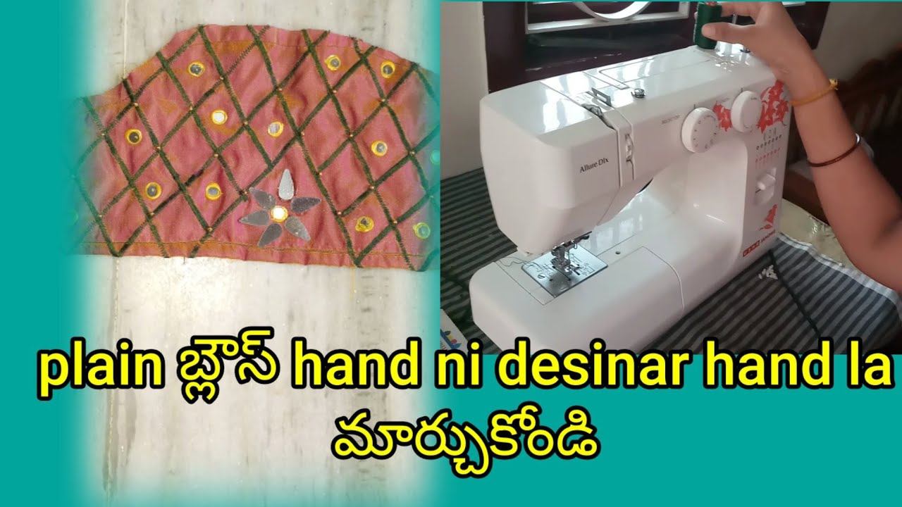 మగ్గం అవసరం లేకుండా normal మిషన్ తొ//HEAVEY blouse HAND STICHING смотреть онлайн