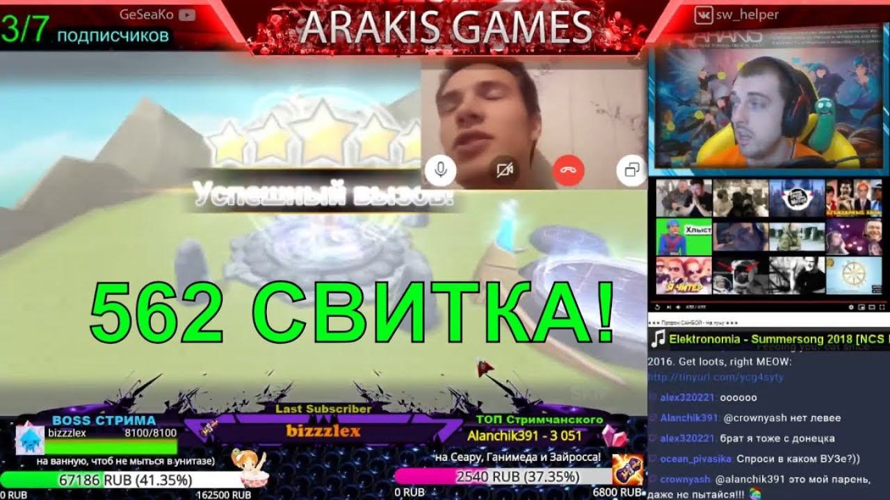 Summoners War - 562 СВИТКА! ➔ призыв для подписчика _ScarletFox_ ✔ смотреть онлайн