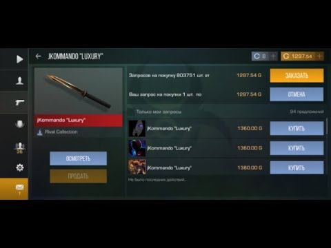 СТРИМ СТАНДОФФ 2 | ИГРАЮ МИКСЫ | ИГРАЮ БЕСПЛАТНЫЕ ДУЭЛИ❤ смотреть онлайн
