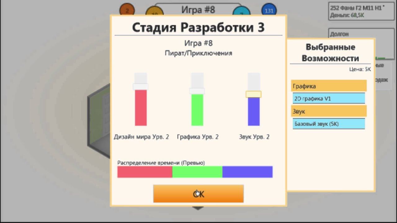 Продолжаем играть в Game Dev Tycoon (На пути к созданию своего движка) смотреть онлайн