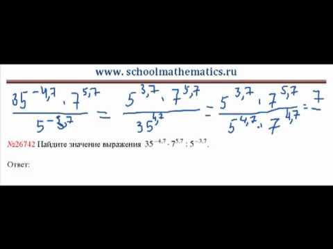 ЕГЭ по математике - задание В7 (№26742).mp4 смотреть онлайн