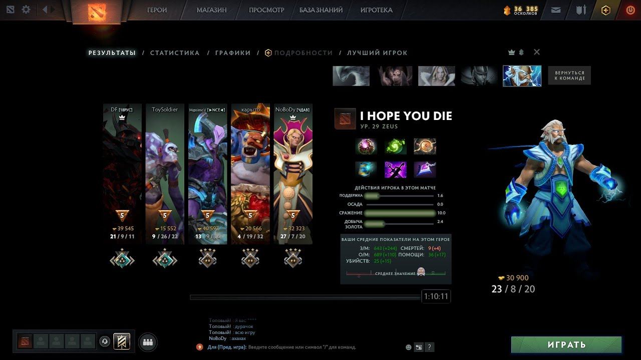 Dota 2 Road 2000 mmr Good Game 1.4 Hours смотреть онлайн