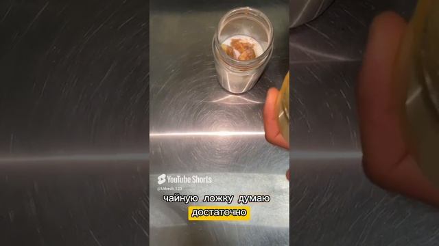 Урбеч ЭкоДом