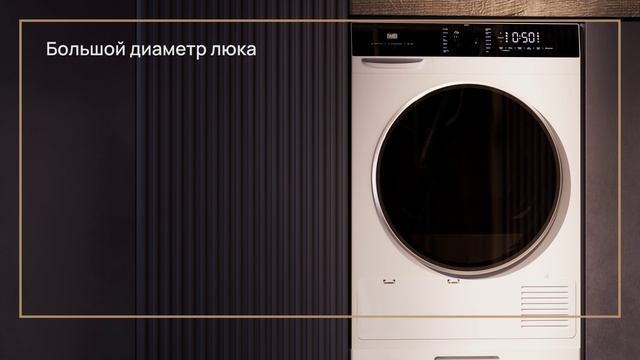 Стиральная машина VWF494, сушильная машина VTH58 смотреть онлайн