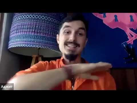 Аджит об Астрологии смотреть онлайн
