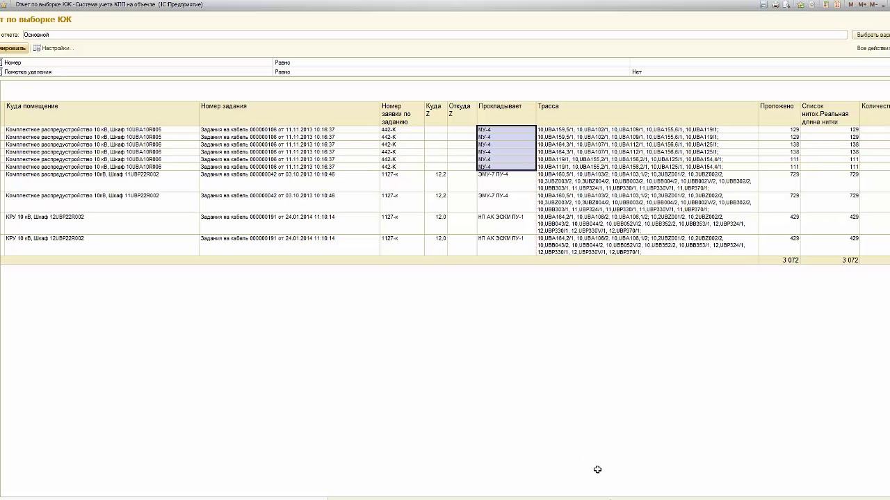 седьмой урок смотреть онлайн