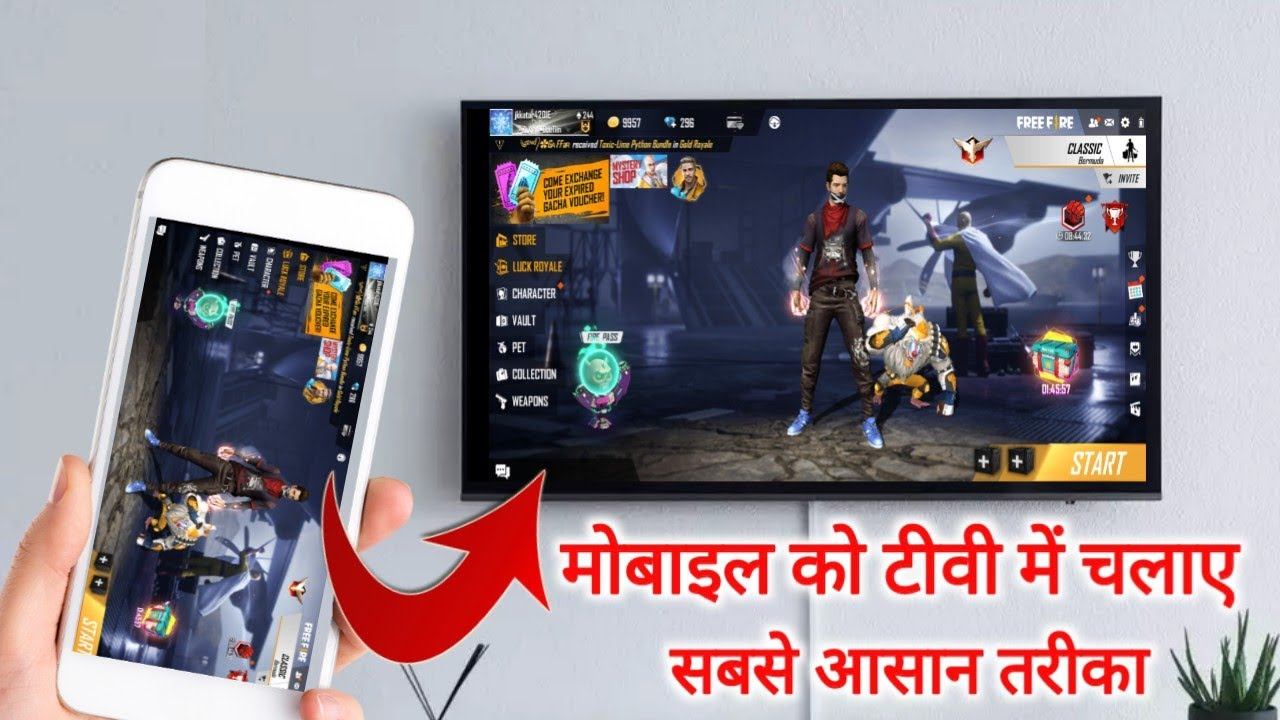 How To Connect Mobile On TV || Play Any Game In Smart TV || TechnicalHelp смотреть онлайн