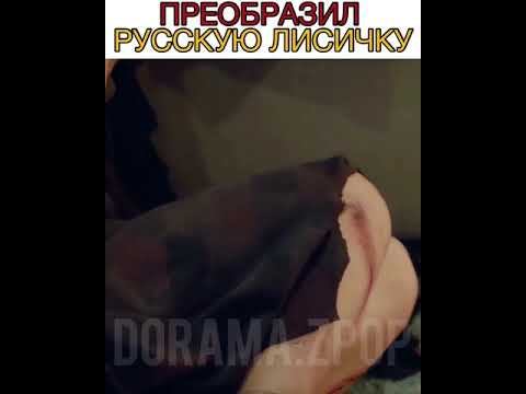 Дорама Сказка о кумихо смотреть онлайн