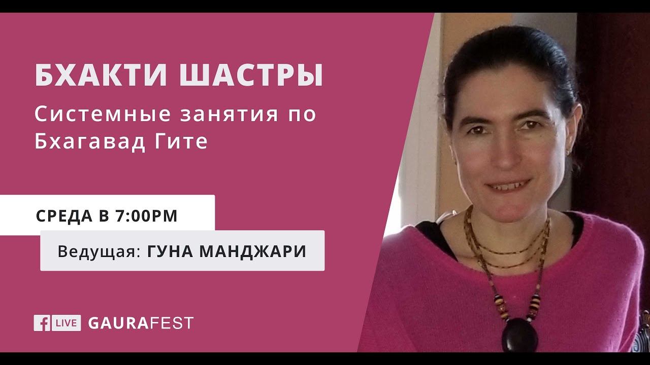 Ведическое Знание, Бхагавад Гита 8.21 смотреть онлайн