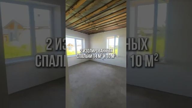 готовый дом
