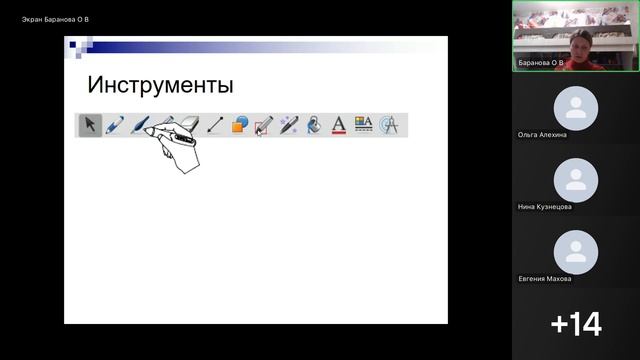 Специфика и особенности проведения занятий с применением решений SMART смотреть онлайн