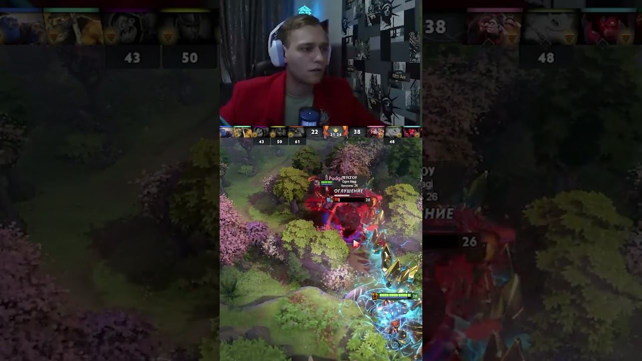 ГЕНА ТУРБИНА ДАЙ МНЕ ЕГО #dota #dota2gameplay #dota2 смотреть онлайн