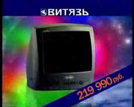 Витязь 2 смотреть онлайн