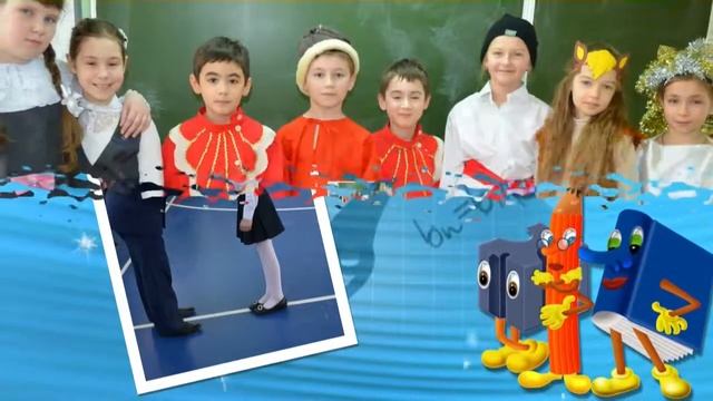 Наш дружный 3 класс смотреть онлайн