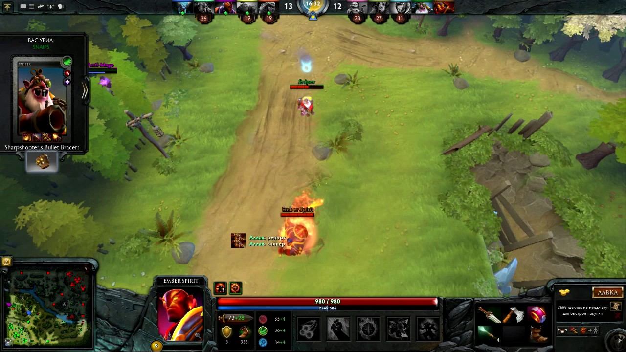 Dota 2-играем за огр мага смотреть онлайн